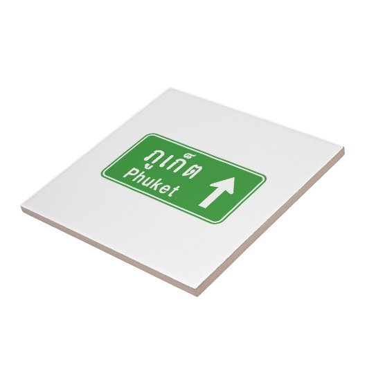 前方プーケット⚠タイ高速道路交通標識⚠ タイル (側面)