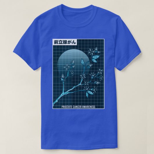 前立腺がん認識度桜さくらんぼブロッサムGi Tシャツ (デザイン正面)