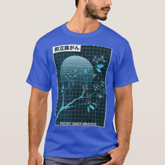 前立腺がん認識度桜さくらんぼブロッサムGi Tシャツ