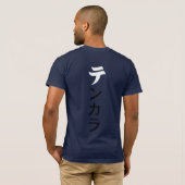 前部および背部Tenkara Tシャツ (裏面フル)