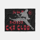 剛柔流空手道 2 フリースブランケット (正面(横))