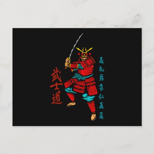 剣を持つ侍 – 文日本の化 ポストカード (正面)