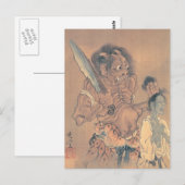 剣日本ので悪魔 ポストカード (正面/裏面)