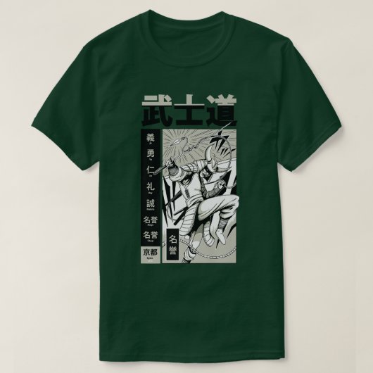 剣日本のアニメを持つ武士道戦士 Tシャツ (デザイン正面)