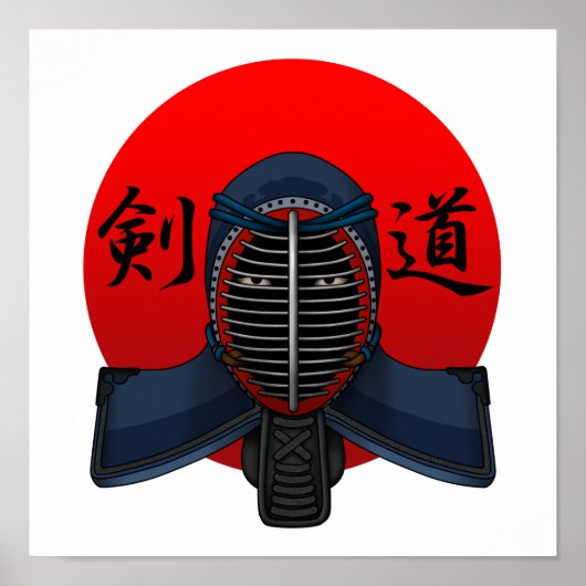 剣道メンツ2 ポスター (正面)