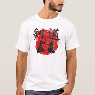 剣道孫歓喜和道場日本武術芸術 Tシャツ