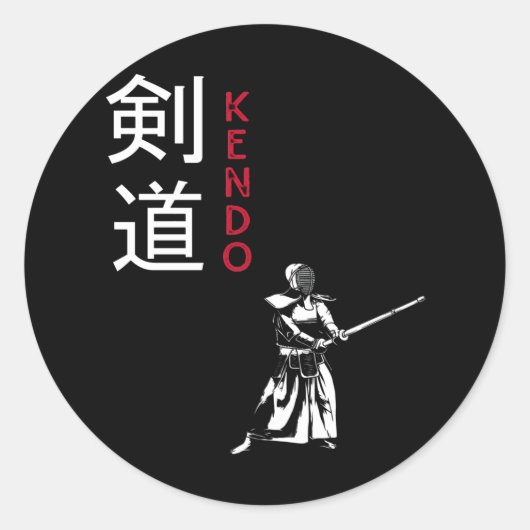 剣道日本の武術芸術 ラウンドシール (正面)