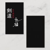 剣道日本の武術 名刺 (正面/裏面)