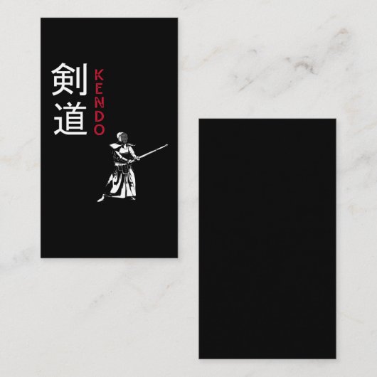 剣道日本の武術 名刺 (正面/裏面)