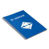 割り剣酢漿草菱 ノートブック (右側)