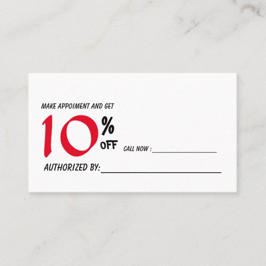 割引カード (正面)