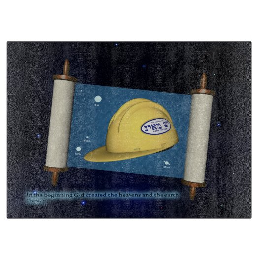 創世記1:1 -建築 カッティングボード (正面)