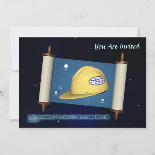 創世記1:1 -建築 招待状 (正面)
