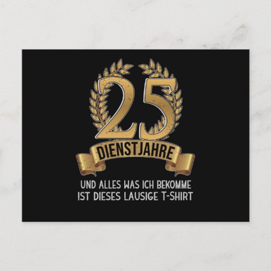 創立25周年 社員25年の会社 ポストカード (正面)