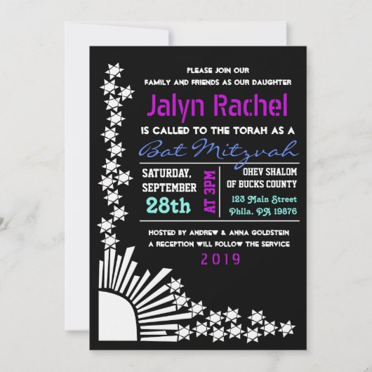 創造バーバルミツワー招待状 招待状 (正面)