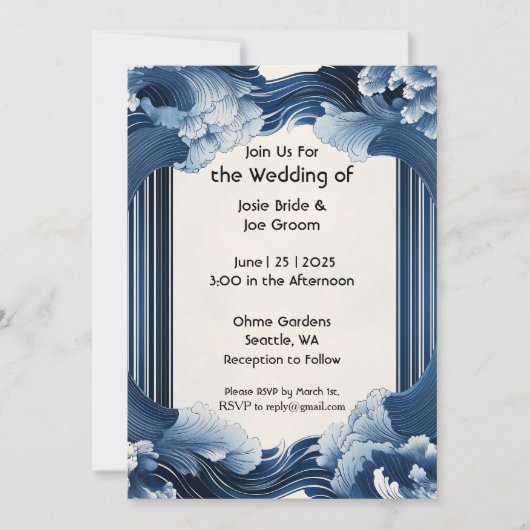 劇的な海波結婚式招待状 招待状 (正面)