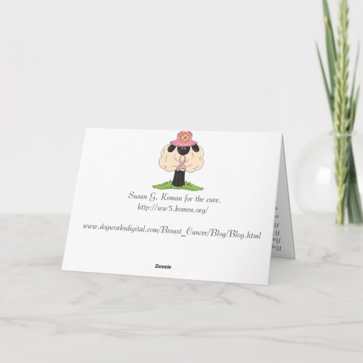 力の昼寝 カード (裏面)