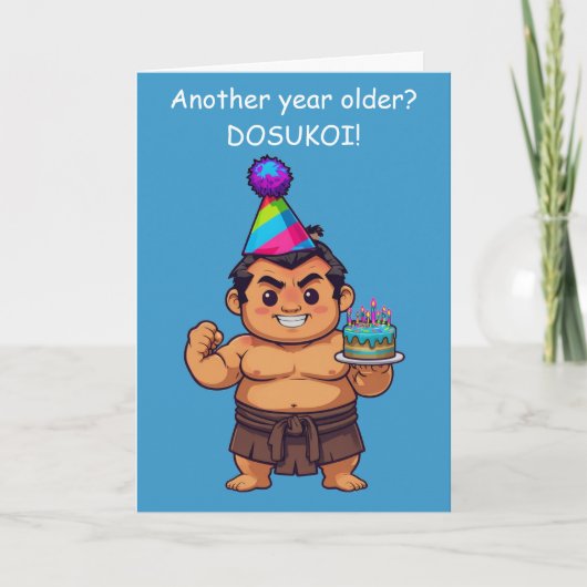 力士の誕生日おめでとう ドスッコイの挨拶 カード (正面)