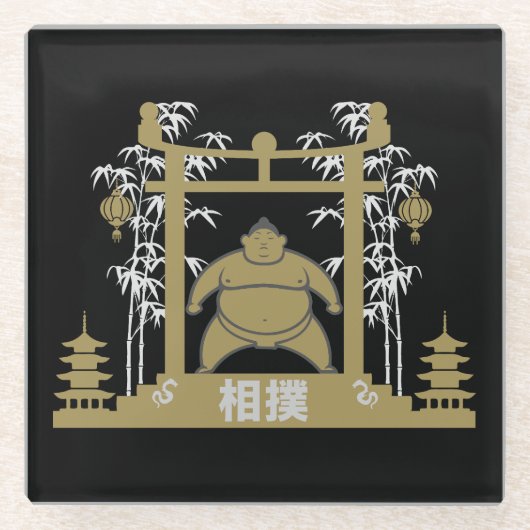 力士 ガラスコースター (正面)