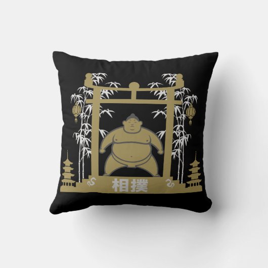 力士 クッション (裏面)