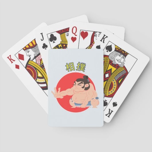 力士!!! トランプ (裏面)