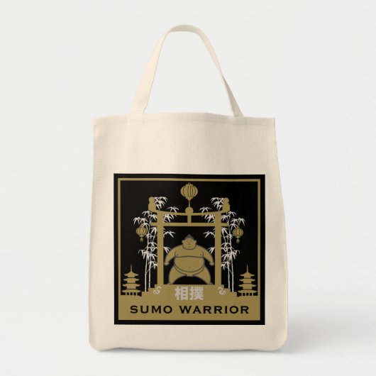 力士 トートバッグ (正面)