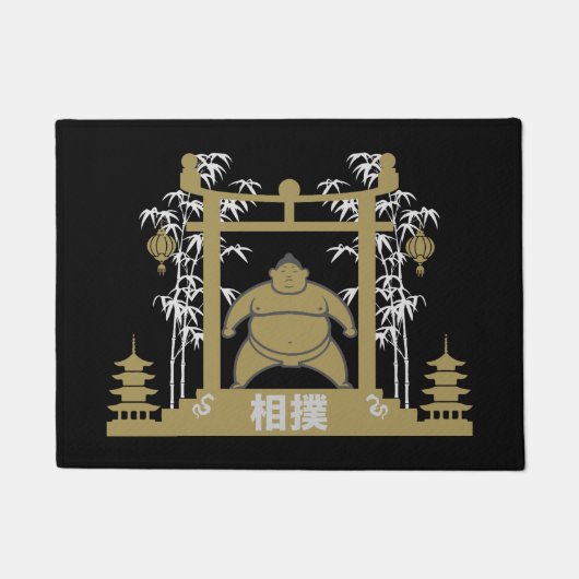 力士 ドアマット (正面)