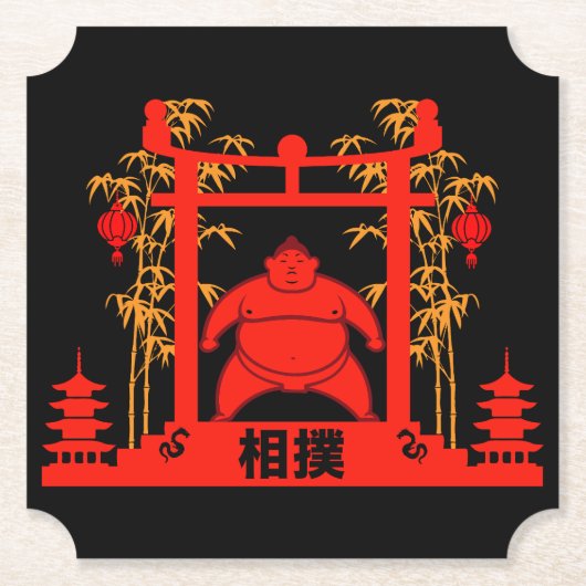 力士 ペーパーコースター (正面)