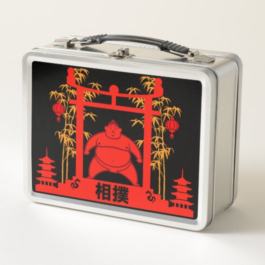 力士 メタルランチボックス (正面)