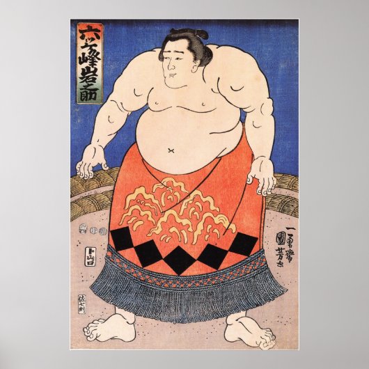 力士, 国芳 Sumo Wrestler, Kuniyoshi, Ukiyo-e ポスター (正面)