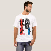力戦争の復讐 Tシャツ (正面フル)