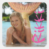 力木 スクエアシール (正面)