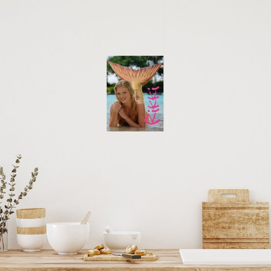 力木 ポスター (キッチン)