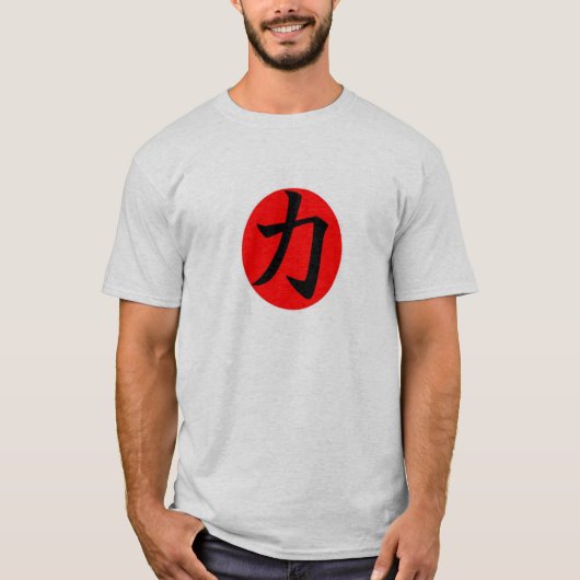 力 Tシャツ (正面)