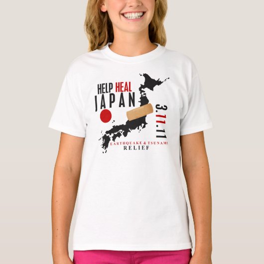 助けは日本#3を直します Tシャツ (正面)