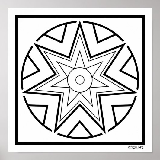 努力する ポスター (正面)