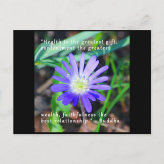 励ましのポストカード ポストカード