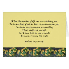 励ますべきカード