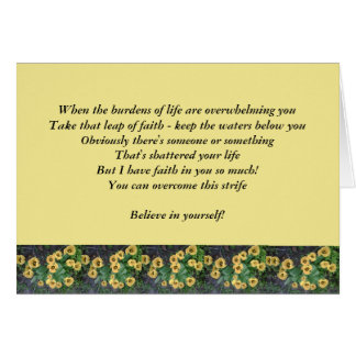 励ますべきカード