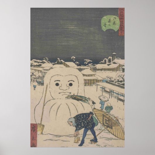 労働者の食事を盗む犬 ポスター (正面)