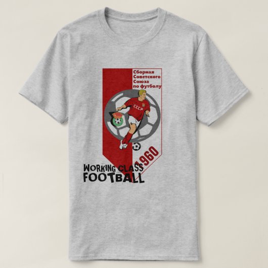 労働階級のフットボール Tシャツ (デザイン正面)
