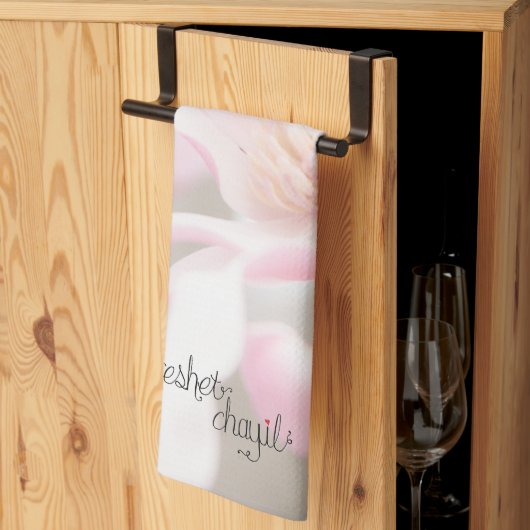 勇敢な人 キッチンタオル (三つ折り)