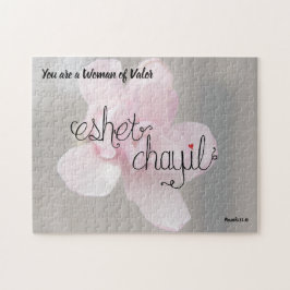 勇敢な人 ジグソーパズル