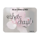 勇敢な人 マグネット (横)