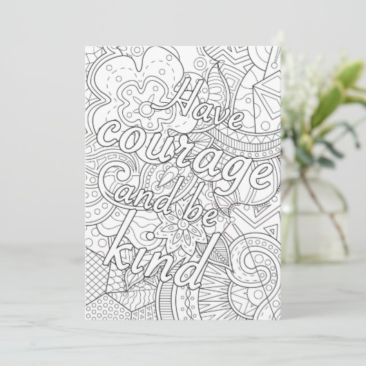 勇気があって親切である (スタンド正面)