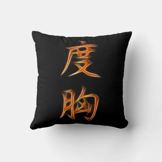 勇気の日本のな漢字の記号 クッション (裏面)