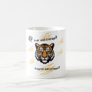 勇気タイガーで吠える コーヒーマグカップ
