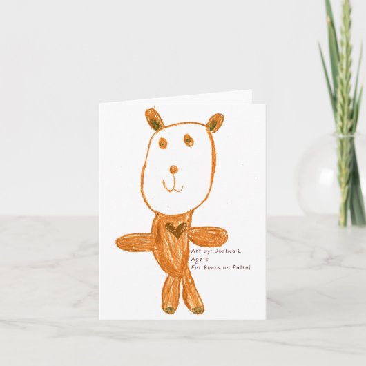 勇気付けられるのくま カード (正面)