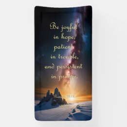 勇気付けられるバナー – ローマ人12:12 横断幕