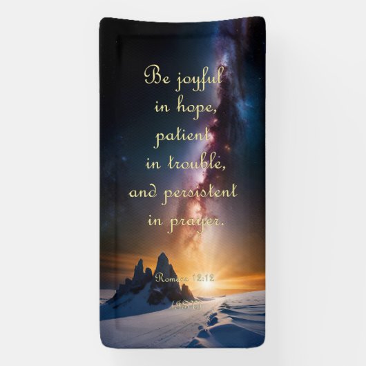 勇気付けられるバナー – ローマ人12:12 横断幕 (縦)